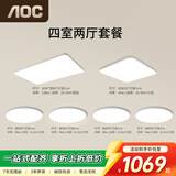 AOC护眼吸顶灯 led灯具主灯客厅大灯智能普瑞灯珠90CM四室两厅