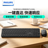 飞利浦（PHILIPS）SPT6338BL 键鼠套装 无线键盘鼠标套装110键商务办公台式电脑笔记本通用企业采购 黑色