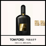 TOM FORD【教师节礼物】魅夜兰花30ML TF香水男女士香水花香调 生日礼物女