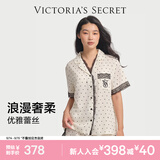 维多利亚的秘密维密宅度假系列杨幂同款天丝云柔蕾丝睡衣女 65NI波点蕾丝-短袖短裤 55000020 S