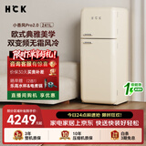 HCK哈士奇小香风Pro2.0系列241升双门复古冰箱新一级能效双变频风冷无霜纤薄易嵌RCD-253B-PSK奶茶色