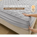 博洋家纺全棉棉花防水床笠席梦思床垫床褥子防尘床罩180*200cm韶锦灰