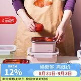 乐扣乐扣（LOCK&LOCK）炫彩食品级不锈钢保鲜盒冰箱厨房收纳盒水果学生带饭餐盒1L粉色