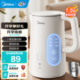 美的（Midea）电水壶热水壶 304/316L不锈钢 家用电热水壶 无缝内胆双层防烫便携式控温烧水壶养生开水壶 1.5L MK-SH15X301