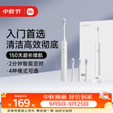 米家【中秋礼物】小米电动牙刷T302成人/学生150天续 4支刷头电动牙刷入门首选生日礼物 送男女友