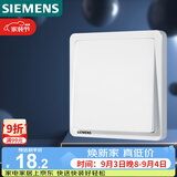 西门子（SIEMENS）开关面板 一开多控 一位中途面板 致典雅白色5TA14153NC01