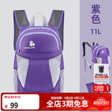 思凯乐（SCALER）【彩虹糖】户外背包男徒步轻便折叠登山双肩背包书包登山旅行包女