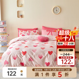 多喜爱家纺四件套全棉 纯棉床上用品三件套卡通床单被套儿童 桃粉甜心 1.8米床 床单款 （被套230*229cm）