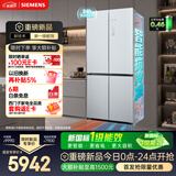 西门子（SIEMENS）冰立方3.0 502L(503L升级款)十字门大容量冰箱 新一级能效 抗冷凝超薄平嵌 KC89BE463C国家补贴