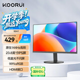 KOORUI科睿23.8英寸IPS面板144Hz高刷99%sRGB广色域低蓝光不闪屏外接电脑屏幕游戏电竞办公显示器 S241