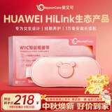 WayourCare安又可暖宫腰带大姨妈神器腰腹部按摩仪器热敷暖宫带舒缓痛经送妈妈女朋友中秋节生日礼物礼品