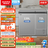 澳柯玛（AUCMA）211升双温双箱家用冰柜冷藏冷冻卧式双门冰箱冷藏全铜管 BCD-211CSNE以旧换新