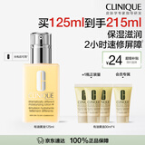倩碧有油黄油125ml乳液面霜混干皮补水保湿修护舒缓护肤品生日礼物女