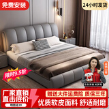 巴邦克床皮艺轻奢双人床1.8米2米现代简约婚床软包1.5米奶油风主卧大床 浅灰色+22cm独立乳胶弹簧床垫+床头柜*2 1800mm*2000mm
