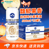 泰山啤酒（TAISHAN）比利时小麦精酿啤酒 全麦酿造500mL*12罐京东自营整箱装送礼