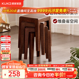 顾家家居（KUKA）价低头部主播餐凳小户型餐椅家用实木椅子凳子DS5007XJ胡桃