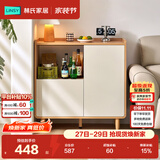 林氏家居餐边柜靠墙一体储物柜茶水柜子简约现代客厅置物柜橱柜TR1T
