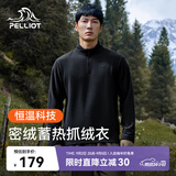 伯希和（Pelliot）抓绒衣男女摇粒绒秋户外运动冲锋内胆立领上衣外套11331011黑3XL