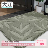 大江入户地垫门口脚垫户外进门地毯高端丙纶入户门垫60x90cm