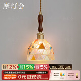 摩灯会卧室床头吊线灯 法式复古小吊灯2026新款迷你创意餐厅灯中山灯具 【流光款】琉璃小吊灯-单色暖光