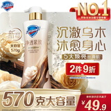 舒肤佳净透沐浴露乌木玫瑰香氛570g添加胜肽紧致持久留香男女士新老包装