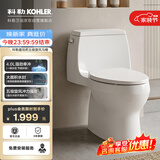 科勒普通连体马桶嘉珀莉五级旋风坐便器26092T 305坑距