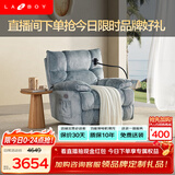 LAZBOY乐至宝北极星懒人沙发电动单人沙发躺椅按摩椅客厅2026新款-7天