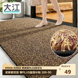 大江入户门地垫脚垫户外门口地毯硬丝进门垫57x87cm