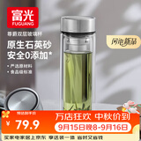 富光玻璃杯水杯子茶水分离大容量耐高温水杯高颜值泡茶杯礼物男女士