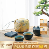 万仟堂旅行茶具 陶瓷茶具快客杯便携旅行一壶2杯户外茶具称心如意黑铁釉