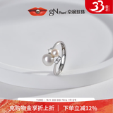 京润珍珠心情925银淡水珍珠戒指6-7mm馒头形气质戒指珠宝生日礼物 【双子星】4-7mm 925银