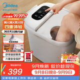 美的（Midea）【教师节礼物】泡脚桶杀菌足浴盆加热暖脚自动按摩保暖洗脚盆熏蒸暖泡喷淋生日送男女友长辈ZL310