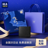 海澜之家【生日礼物】短款钱包男士2026新款钱夹实用礼盒送父亲长辈