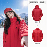 骆驼（CAMEL）三防冲锋衣男女三合一外套户外防风防水进藏旅游徒步登山服装