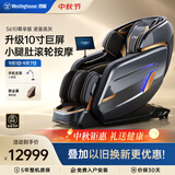 西屋（Westinghouse）【CE认证】S610家用智能电动按摩椅女王椅2026全身揉捏太空舱沙发椅S620升级款送老人实用中秋礼物 S610奢享版 诺曼底灰【升级10寸大屏】