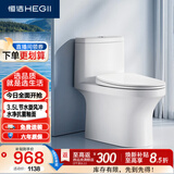 恒洁（HEGII）马桶561 超旋风大冲力虹吸式家用节水坐便器HC0561DT-A-400
