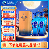 洋河海之蓝42度520ml*4瓶 4瓶装（非原箱）(2018版) 中秋送礼