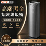 斯图不锈钢烟灰桶1.8升烟蒂灭烟柱落地烟灰缸 方形烟灰垃圾桶-黑金色