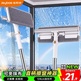 佳帮手擦玻璃神器高层外窗玻璃刮水擦窗神器洗刮一体家政专用清洁工具