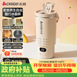 志高（CHIGO）便携式烧水杯650ml便携烧水壶电热水壶电热水杯烧水壶煮茶泡奶旅行加热杯冰霸杯【暑假出行】