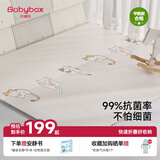 贝博氏babybox爬爬垫婴儿宝宝爬行垫抗菌XPE加厚可折叠地垫180*200*2cm