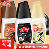 【官方正品】金鸡膏体 液体鞋油高级保养擦鞋神器鞋靴护理 金鸡【黑色】液体鞋油 单支