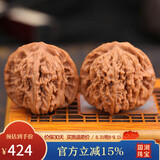 妍韵珠宝臻品四座楼狮子头文玩核桃盘玩古玩麻核桃手把件45-46mm+盘玩礼包