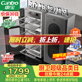 康宝（Canbo）【新国标】304不锈钢消毒柜家用台立式婴儿奶瓶碗筷高温烘干二星热风碗柜【政府补贴】XDZ140-KT