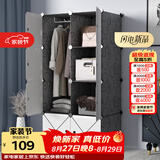 安尔雅衣柜简易组装成人双人衣橱简易衣柜出租房组合塑料单人