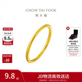 周大福素圈戒指足金黄金戒指女12号约1.8g EOF1生日礼物