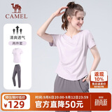 骆驼（CAMEL）运动套装女装新款跑步瑜伽健身短袖长裤弹力两件套休闲运动服