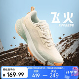 361°运动鞋女鞋飞火春夏季户外透气登山休闲慢跑鞋子女682522208-2