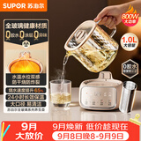 苏泊尔（SUPOR）全玻璃养生壶煮茶壶1L迷你养生杯煮茶器花茶壶 恒温水壶 保温烧水壶调奶器 带滤网0胶水SW-10Y08Q