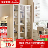 全友家居客厅玻璃展示装饰柜简易防尘窄书柜书橱置物墙边柜立柜